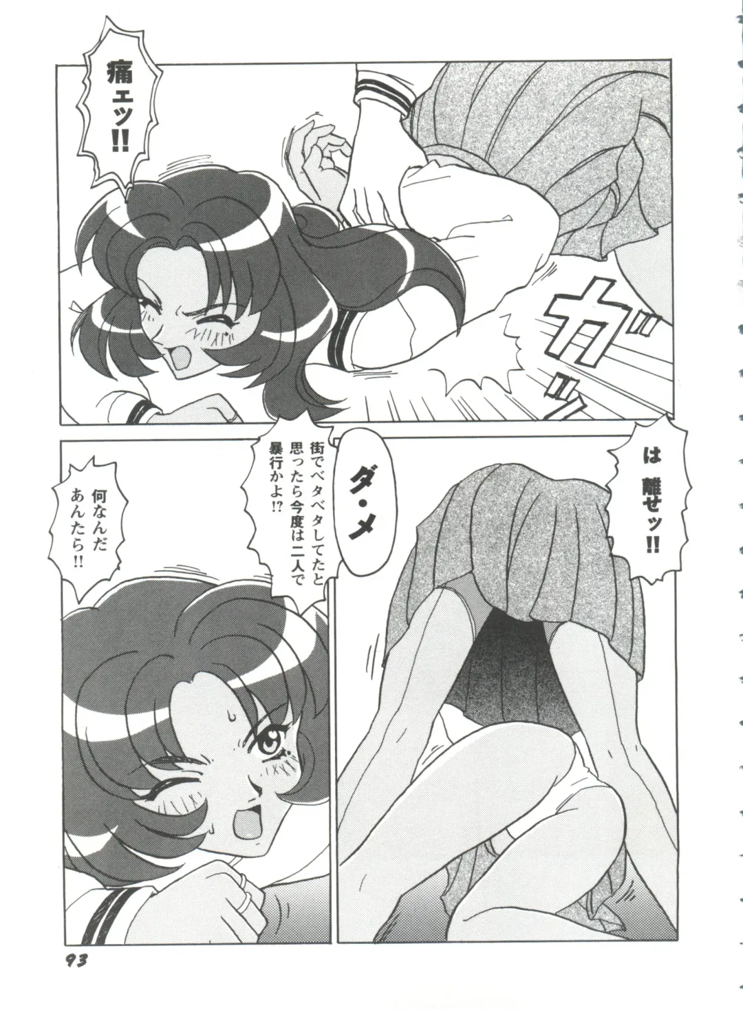 Girl's Parade 99 Cut 1 Fhentai - Page 94