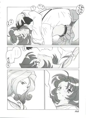 Girl's Parade 99 Cut 1 Fhentai - Page 103