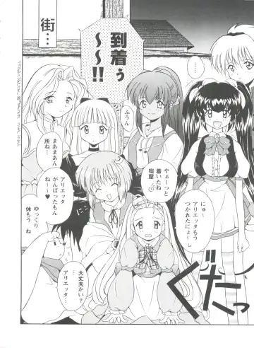 Girl's Parade 99 Cut 1 Fhentai - Page 107