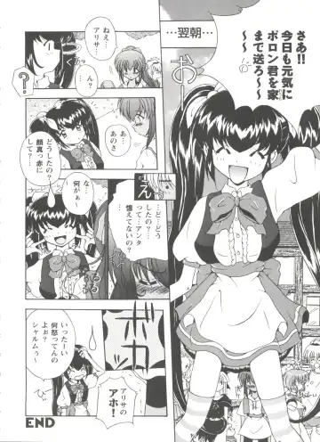 Girl's Parade 99 Cut 1 Fhentai - Page 117
