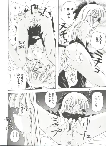 Girl's Parade 99 Cut 1 Fhentai - Page 121