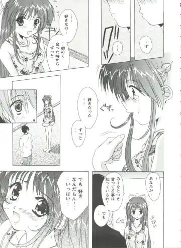 Girl's Parade 99 Cut 1 Fhentai - Page 126