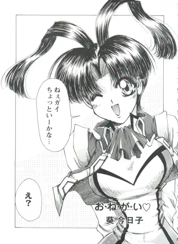 Girl's Parade 99 Cut 1 Fhentai - Page 132