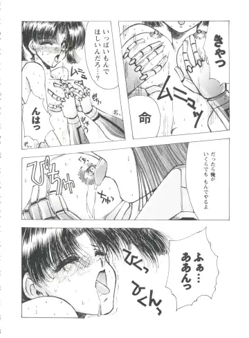 Girl's Parade 99 Cut 1 Fhentai - Page 139