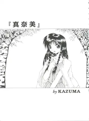 Girl's Parade 99 Cut 1 Fhentai - Page 14