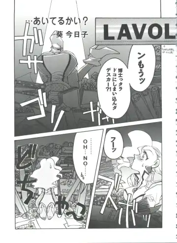 Girl's Parade 99 Cut 1 Fhentai - Page 148