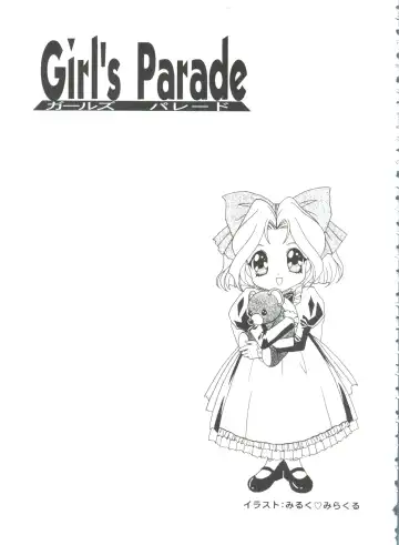 Girl's Parade 99 Cut 1 Fhentai - Page 156