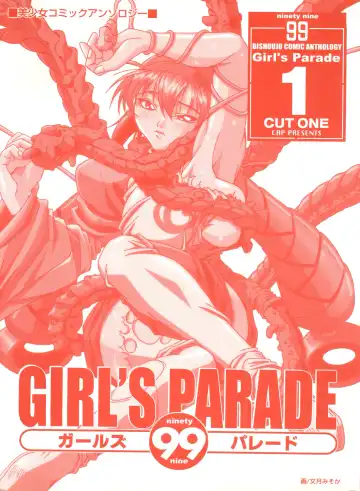 Girl's Parade 99 Cut 1 Fhentai - Page 2