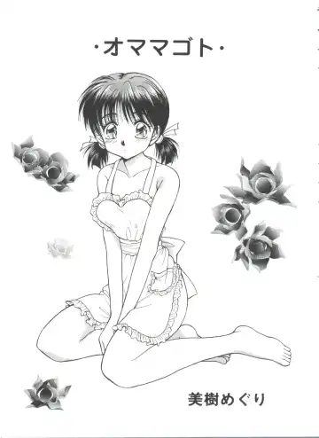 Girl's Parade 99 Cut 1 Fhentai - Page 32