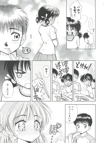 Girl's Parade 99 Cut 1 Fhentai - Page 36