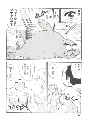 Girl's Parade 99 Cut 1 Fhentai - Page 47