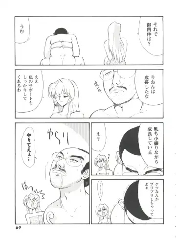 Girl's Parade 99 Cut 1 Fhentai - Page 48