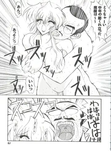Girl's Parade 99 Cut 1 Fhentai - Page 52