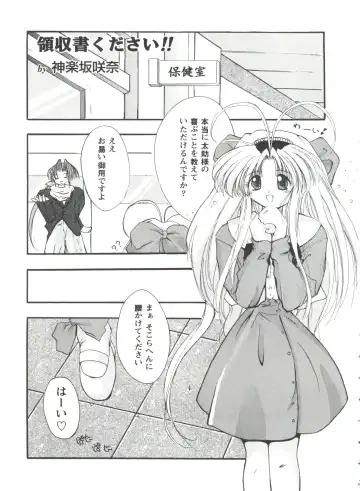 Girl's Parade 99 Cut 1 Fhentai - Page 58