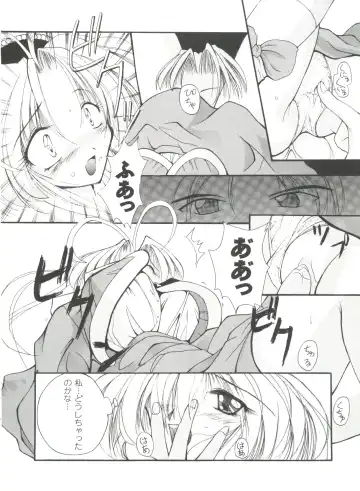 Girl's Parade 99 Cut 1 Fhentai - Page 65