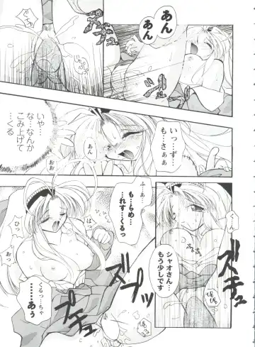 Girl's Parade 99 Cut 1 Fhentai - Page 68