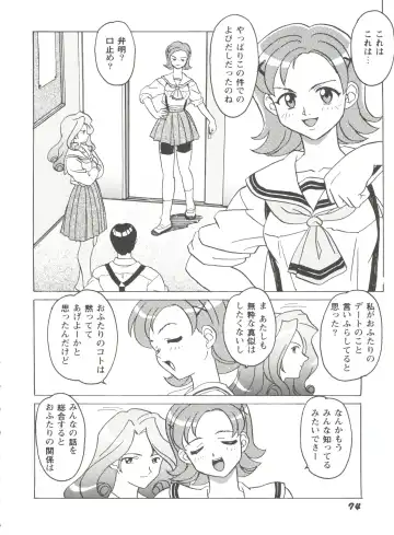 Girl's Parade 99 Cut 1 Fhentai - Page 75