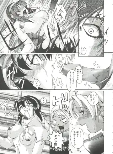 Girl's Parade 99 Cut 1 Fhentai - Page 8