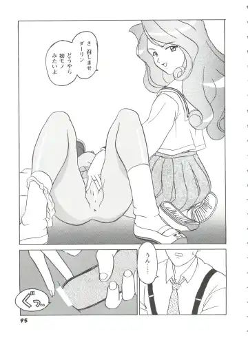 Girl's Parade 99 Cut 1 Fhentai - Page 96
