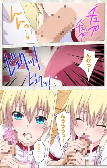 Tenioha! ～no ko Datte Honto wa Ecchi da yo?～ Complete Ban Fhentai.net - Page 24