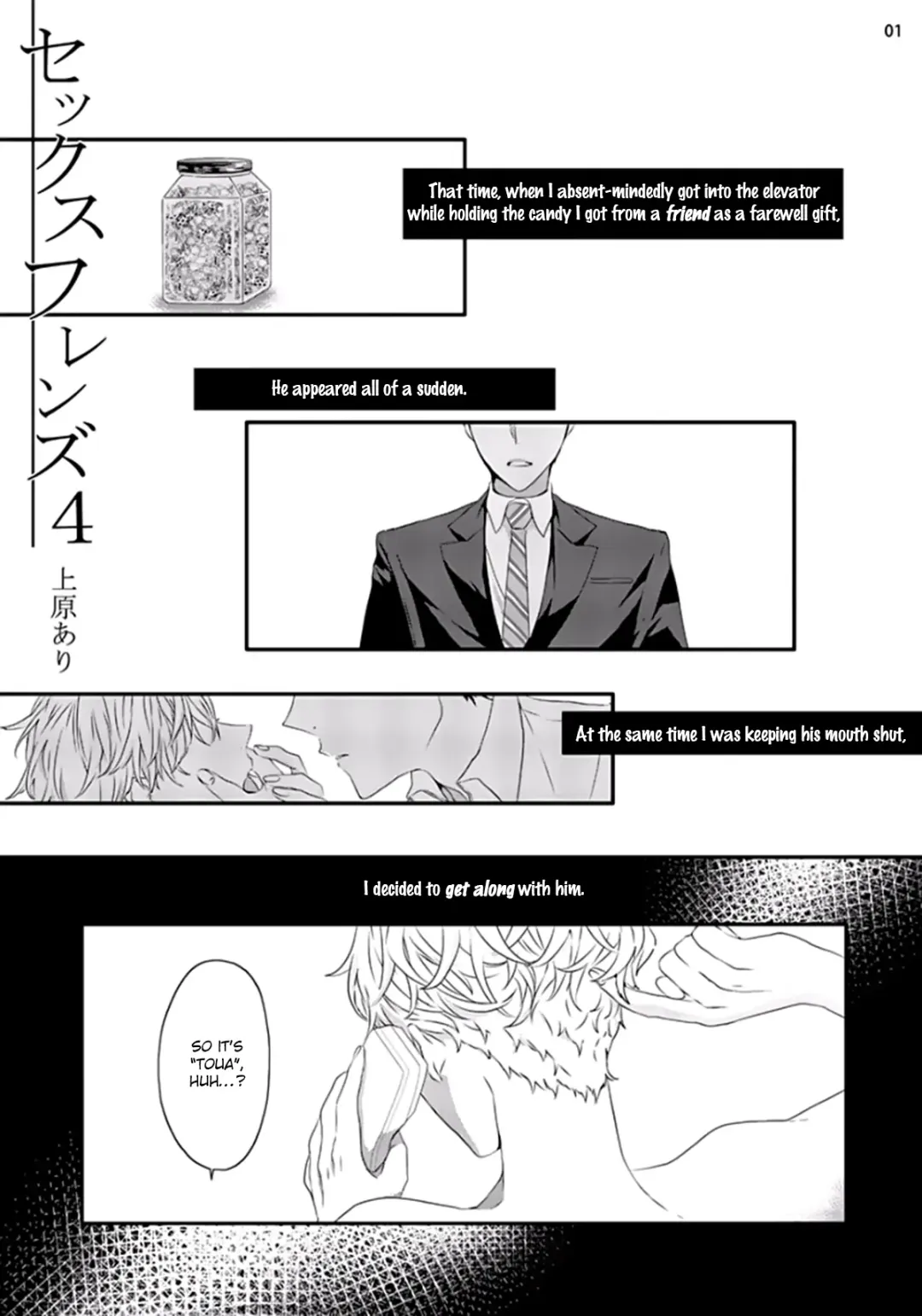 [Uehara Ari] Sex Friends Ch. 1-4 Fhentai - Page 106