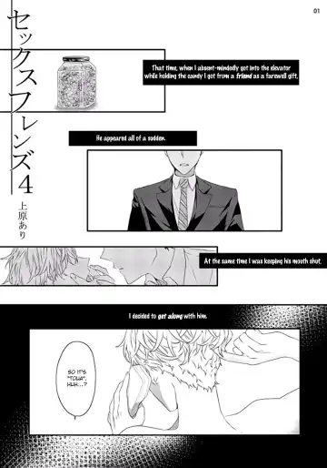 [Uehara Ari] Sex Friends Ch. 1-4 Fhentai - Page 106