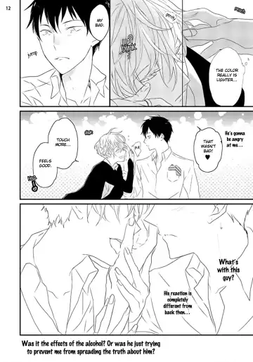 [Uehara Ari] Sex Friends Ch. 1-4 Fhentai - Page 15