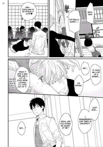 [Uehara Ari] Sex Friends Ch. 1-4 Fhentai - Page 47