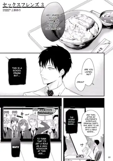 [Uehara Ari] Sex Friends Ch. 1-4 Fhentai - Page 68