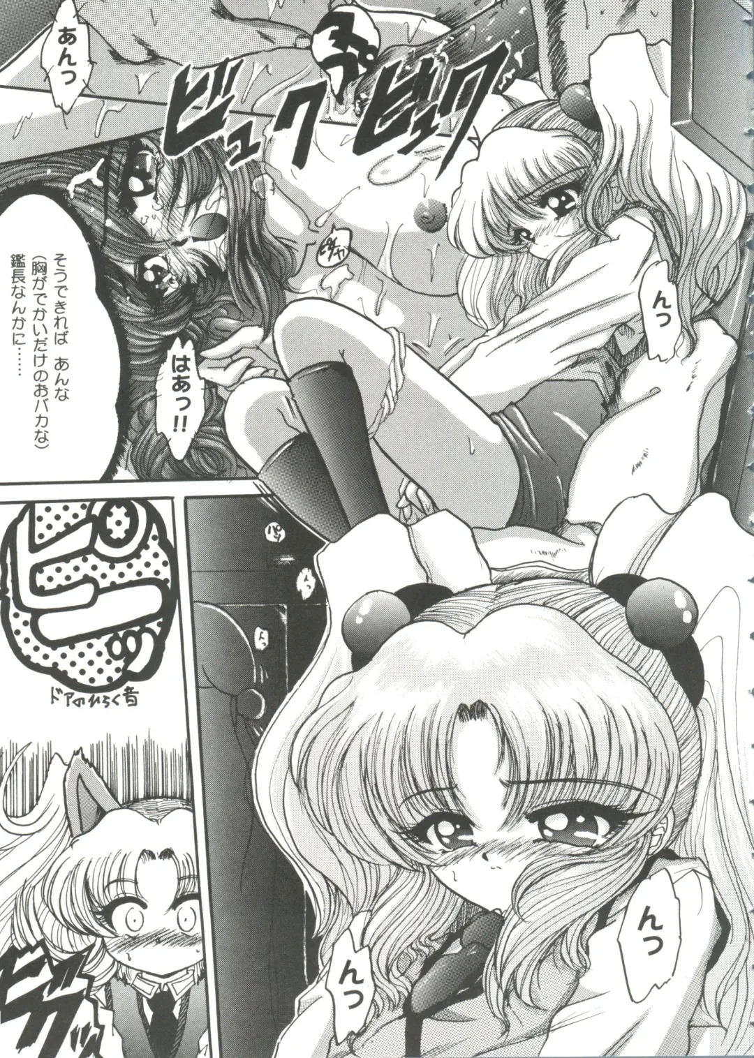 Girl's Parade '99 Cut 7 Fhentai - Page 13