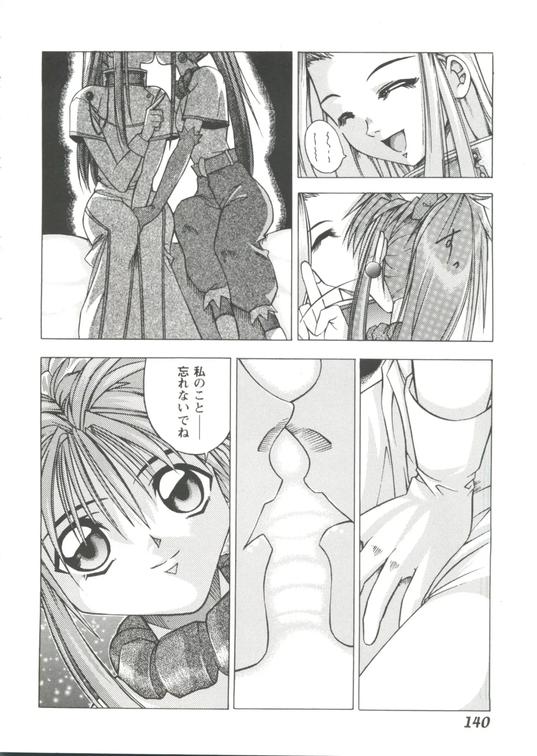 Girl's Parade '99 Cut 7 Fhentai - Page 140