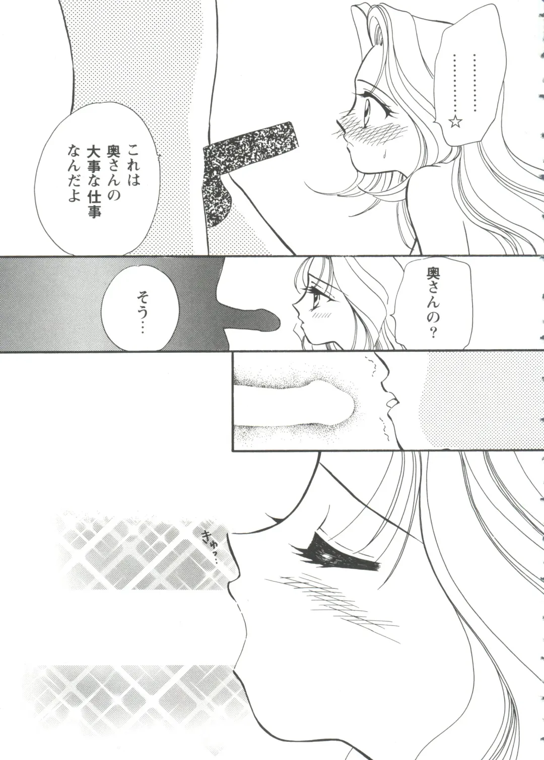 Girl's Parade '99 Cut 7 Fhentai - Page 55