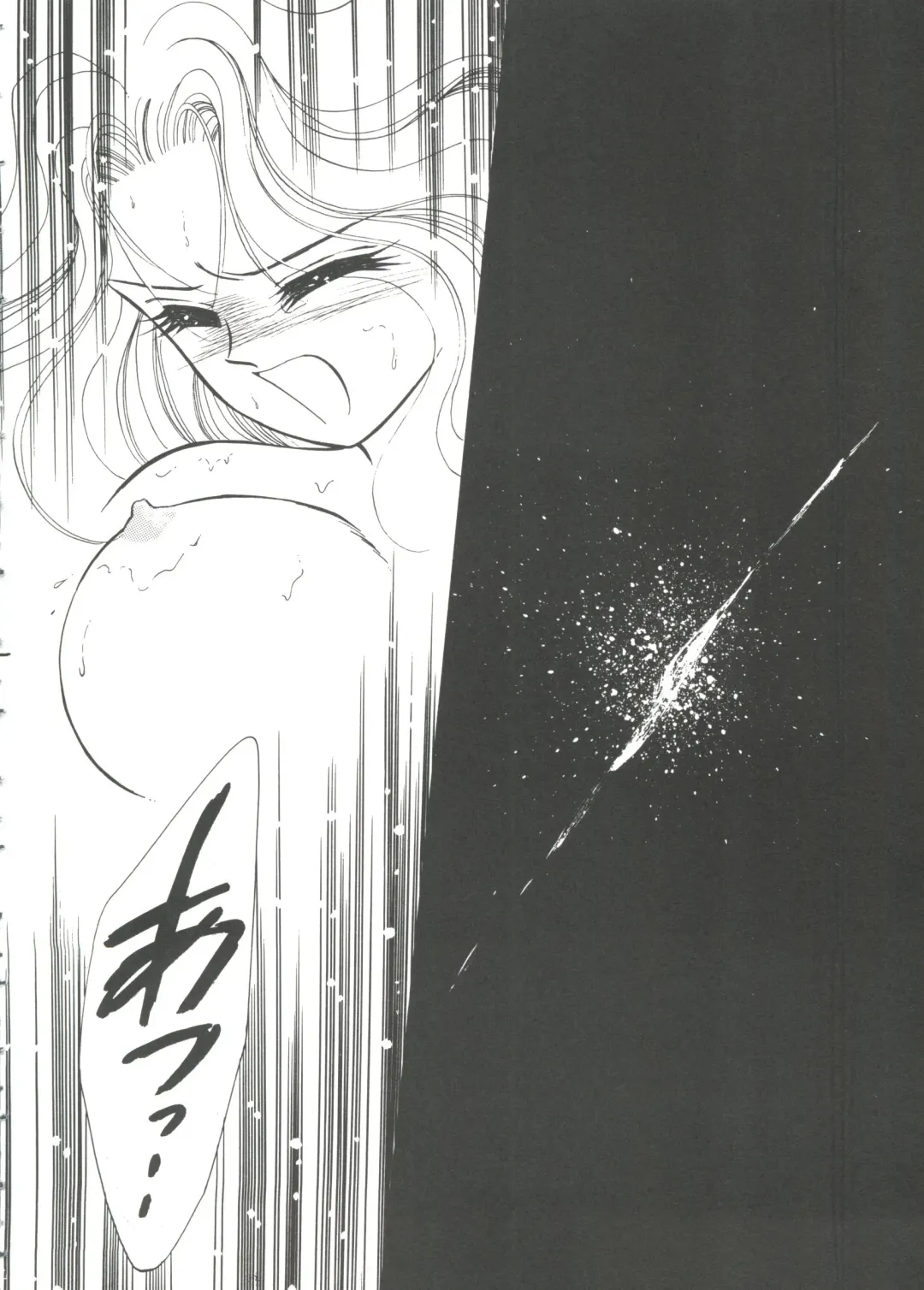 Girl's Parade '99 Cut 7 Fhentai - Page 58