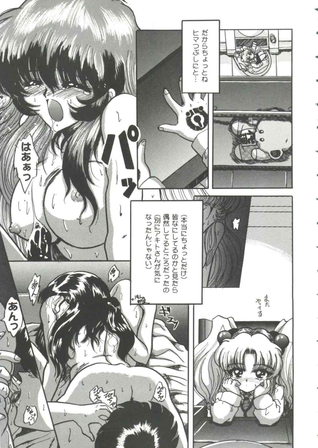 Girl's Parade '99 Cut 7 Fhentai - Page 7
