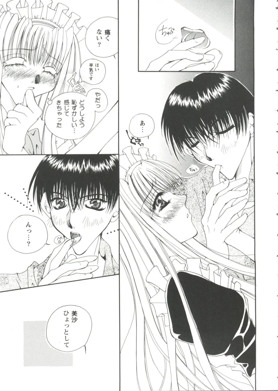 Girl's Parade '99 Cut 7 Fhentai - Page 71