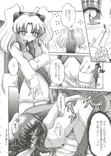Girl's Parade '99 Cut 7 Fhentai - Page 12