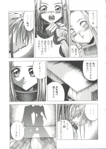 Girl's Parade '99 Cut 7 Fhentai - Page 141
