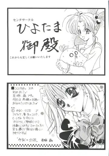 Girl's Parade '99 Cut 7 Fhentai - Page 159