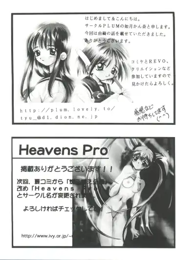 Girl's Parade '99 Cut 7 Fhentai - Page 161
