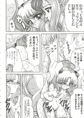 Girl's Parade '99 Cut 7 Fhentai - Page 18