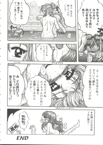 Girl's Parade '99 Cut 7 Fhentai - Page 30