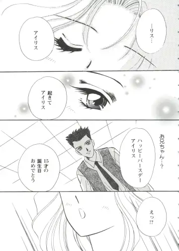 Girl's Parade '99 Cut 7 Fhentai - Page 47