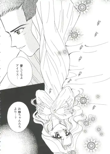 Girl's Parade '99 Cut 7 Fhentai - Page 50