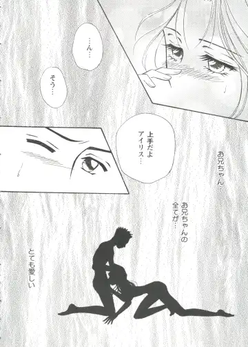 Girl's Parade '99 Cut 7 Fhentai - Page 56