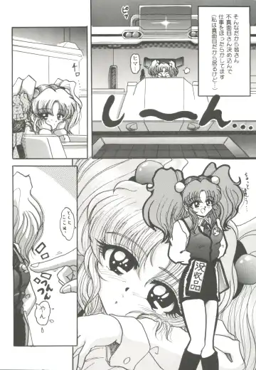 Girl's Parade '99 Cut 7 Fhentai - Page 6