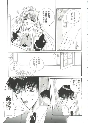 Girl's Parade '99 Cut 7 Fhentai - Page 65