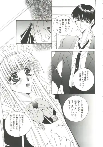 Girl's Parade '99 Cut 7 Fhentai - Page 67