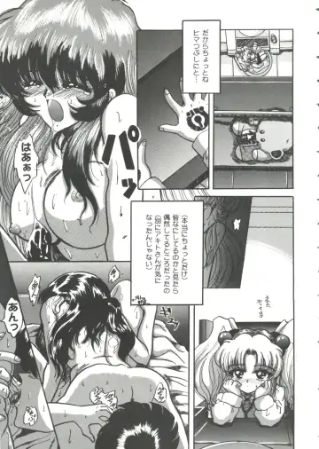 Girl's Parade '99 Cut 7 Fhentai - Page 7