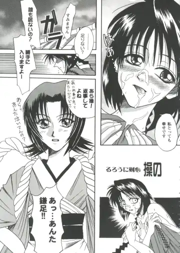 Girl's Parade '99 Cut 7 Fhentai - Page 85