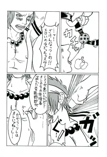 零姦-霊能力者 鳥束〇太淫虐 Fhentai - Page 32